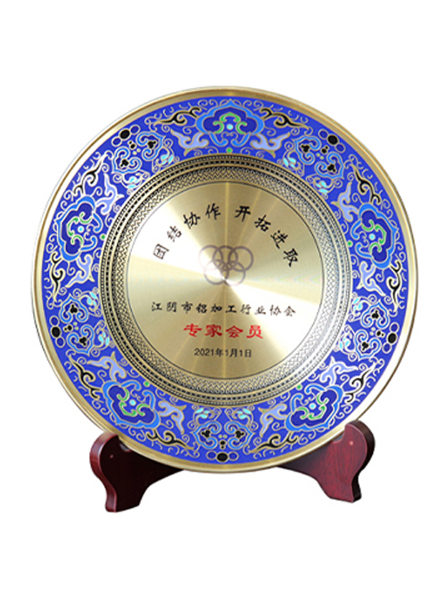 榮譽(yù)資質(zhì)